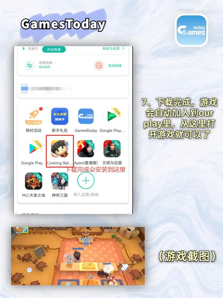 永乐app官方网站截图3