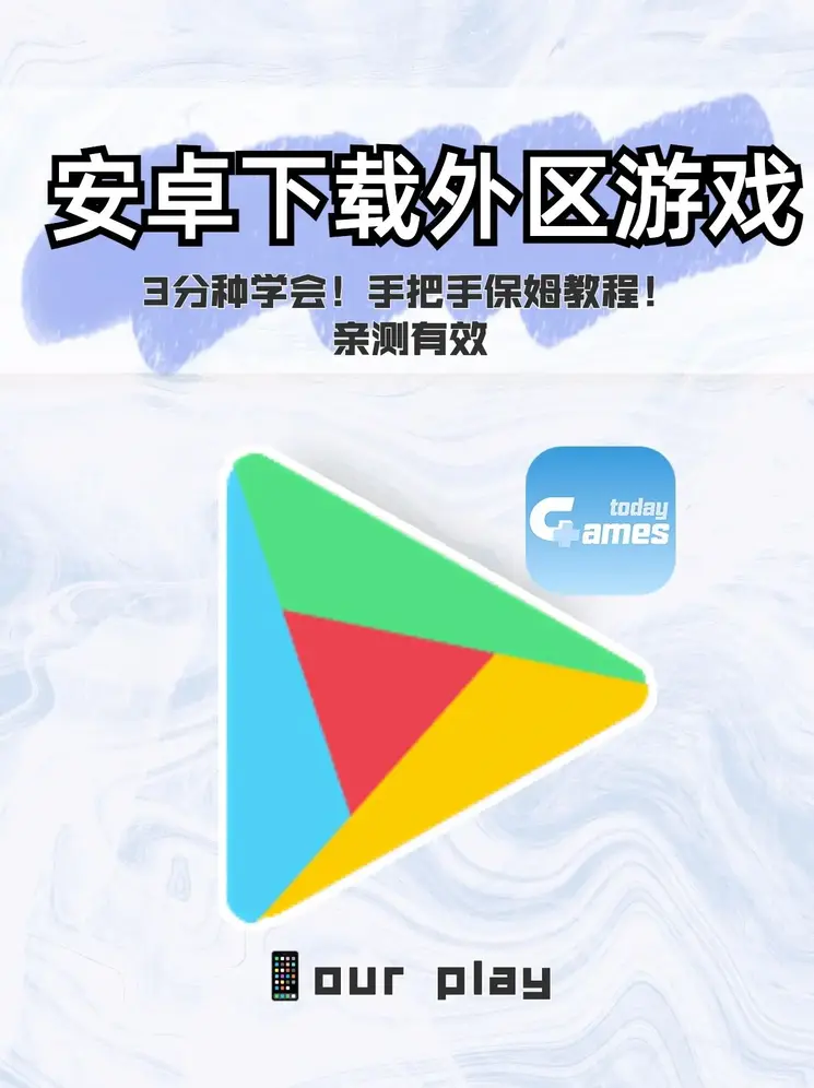 永乐app官方网站截图0