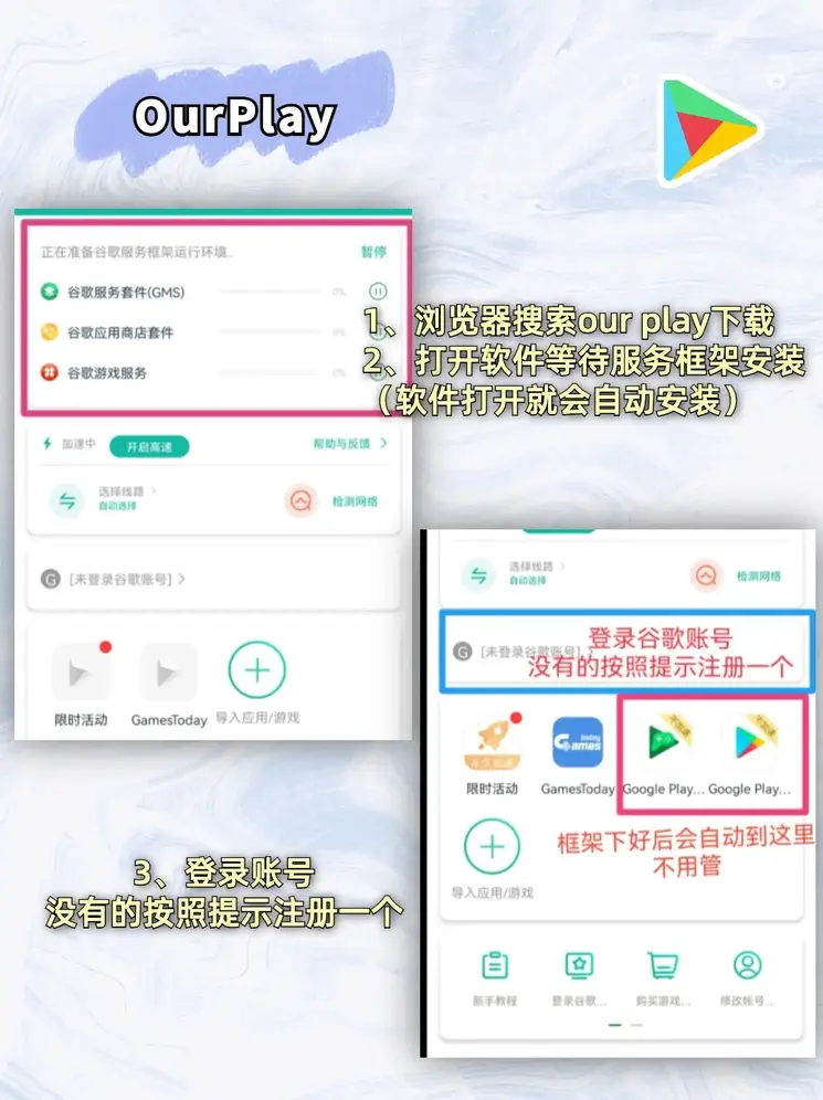 永乐app官方网站截图1